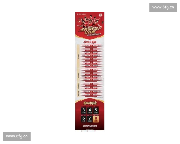 全球体育赛事全记录全面盘点最新赛程与精彩回顾 全球体育赛事全记录全面盘点最新赛程与精彩回顾