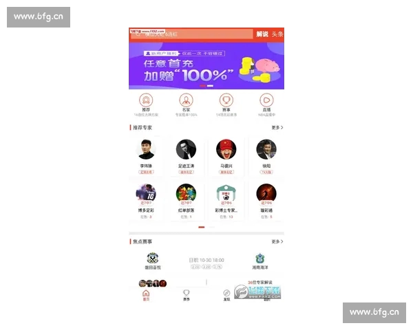 全面解析全球体育动态 最新赛事资讯尽在掌握
