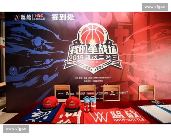 篮球直播官方网站全新升级带来高清赛事回放与实时互动体验