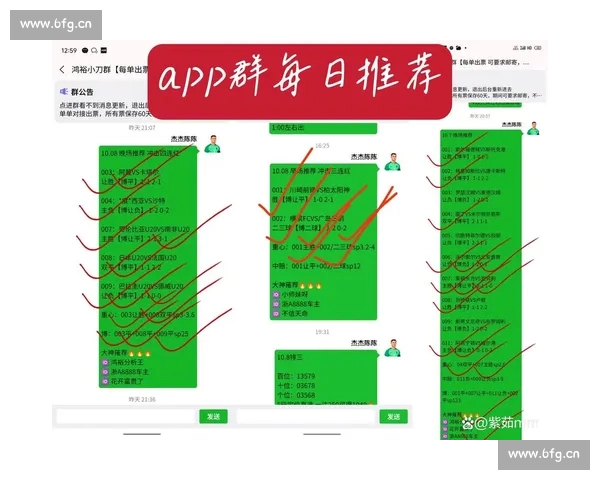 足球赛事分析技巧全解析 如何通过数据与趋势提升预测准确率 足球赛事分析技巧全解析 如何通过数据与趋势提升预测准确率