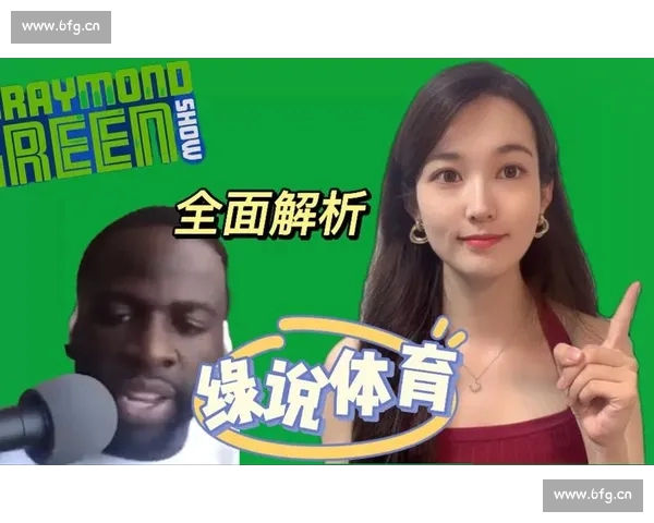 全面解析体育数据PC版功能与使用技巧助力赛事分析