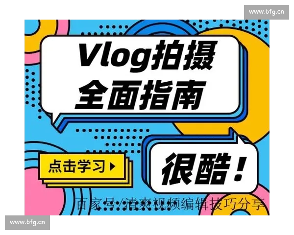 篮球赛事深度解析与战术趋势预测技巧全面指南